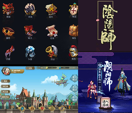 太阳成集团tyc9728UI设计