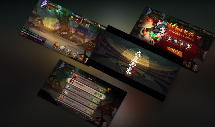 太阳成集团tyc9728UI设计