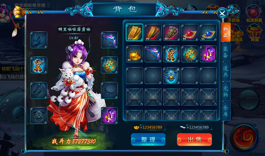 太阳成集团tyc9728UI设计